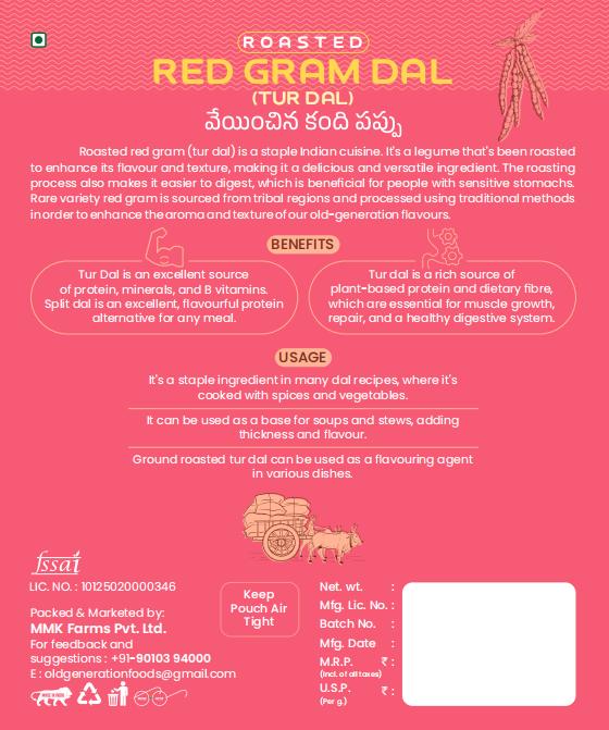 ROASTED RED GRAM DAL - Image 2