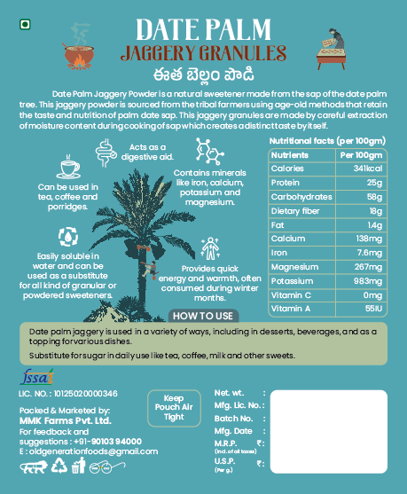 Datepalm jaggery granules - Image 4